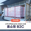 오케이홈쇼핑 이미지