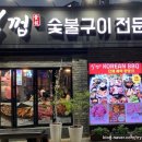 식껍(서대문역점) 네이버블로그