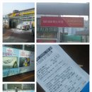 굿서비스주유소 이미지