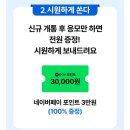 우리모바일 - 부평구 부흥북로 29 | 우리모바일