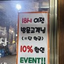 막창더벙커 이미지