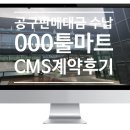 대금철물