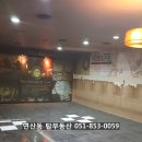 연제롯데공인중개사사무소 이미지