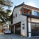 메시56 | 강원도 강릉 맛집 메시56 특카이센동 우나기동 솔직 후기