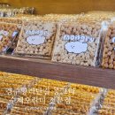 몽그리 | 경주 황리단길 간식 몽그리 수제오란다 전문점 여행 선물 추천