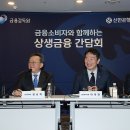(주)우리은행