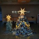 북트리 경인매일