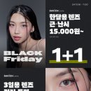 다비치안경홍대동교동삼거리점 이미지