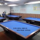 세븐당구장 이미지