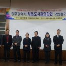 ESR작은도서관 이미지