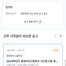 대광고등학교 Daum카페