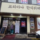 세븐일레븐 의정부제일시장점 이미지