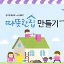홈수리 이미지