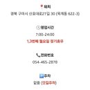 산호대로 이미지