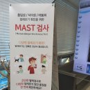 다산두리이비인후과의원 이미지
