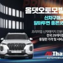 모빌리버스 네이버블로그