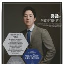 홍림 티스토리