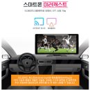 상주밧데리 | 4채널블랙박스 부산 기장 철마 우리펌프카 엑시언트 펌프카 마이딘 Q10 설치 후기입니다.