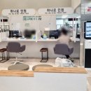 개포4동주민센터 이미지