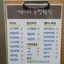 우리동네효창한의원 | 21년 3월1일-3월15일 일상포스팅