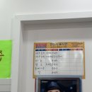 비래흑염소