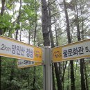 진양호삼거리 이미지