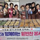 따뜻한 밥상 이미지