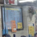 수산진성 | [개봉동] 진성수산 | 생새우, 소방어 포장 후기