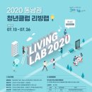 리빙클럽 이미지