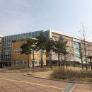 새론중학교