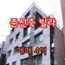 거성부동산중개사무소 네이버블로그
