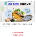 대성카인테리어 | 나트랑 가볼만한곳 추천 자유여행 코스 8월 날씨 옷차림