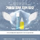 디어아롬