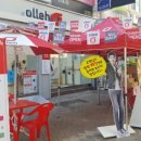 (주)대전텔레콤 네이버블로그