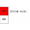 금원빌라 이미지