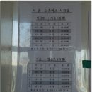 나주버스터미널 이미지