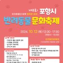 오천읍민운동장 티스토리