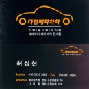 성심 부분정비 이미지