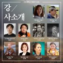 컴퍼니피