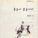 정인관 네이버블로그