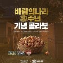 구이섭농장 이미지