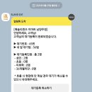 늘을2로27 이미지