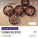 굿족발보쌈 | 포항 문덕 족발 보쌈 장충웰빙족발 &amp; 굿돈족 배달후기