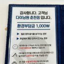 다이닝원 춘천점 | 춘천스시뷔페 메뉴가 다양해진 무한리필 다이닝원 춘천점 주말 솔직후기 가격, 주차, 웨이팅