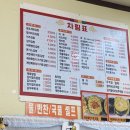 포곡분식