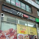 홈플러스익스프레스대방점