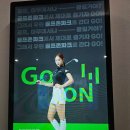 골프존파크태평스포렉스점