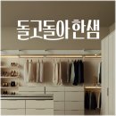 한샘키친순천 | 광양인테리어 고민 끝! 한샘 순천광양전시장 방문 후기