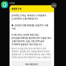 스마일편의점 | 지마켓 스마일캐시 사용후기 요기요 편의점 픽업 방법