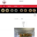 금정인삼 이미지